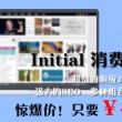 澳图49资料库2024年